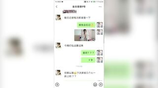 Em thư ký trong mơ đã xinh làm tình còn giỏi