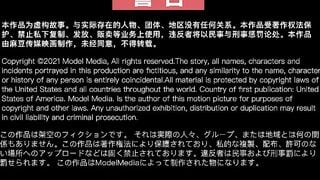 Madou media rs 012 world football frenzy silk foot frenzy ep2