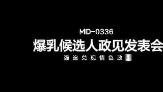 CHINESE BRUNETTE TEEN WITH BIG BREASTS PAYS WITH BODY FOR HER POLITICAL ASPIRATIONS