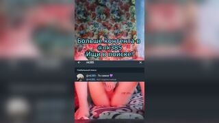 Chuỗi series video em gái số 7