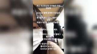 1 tháng trà sữa, Gạ Em người Yêu ở KTX Chát Sex Loli vú to Thủ Dâm rên rỉ cực nứng